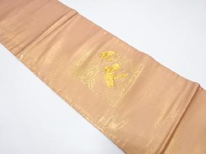 箔置き　流水に松模様織り出し刺繍袋帯